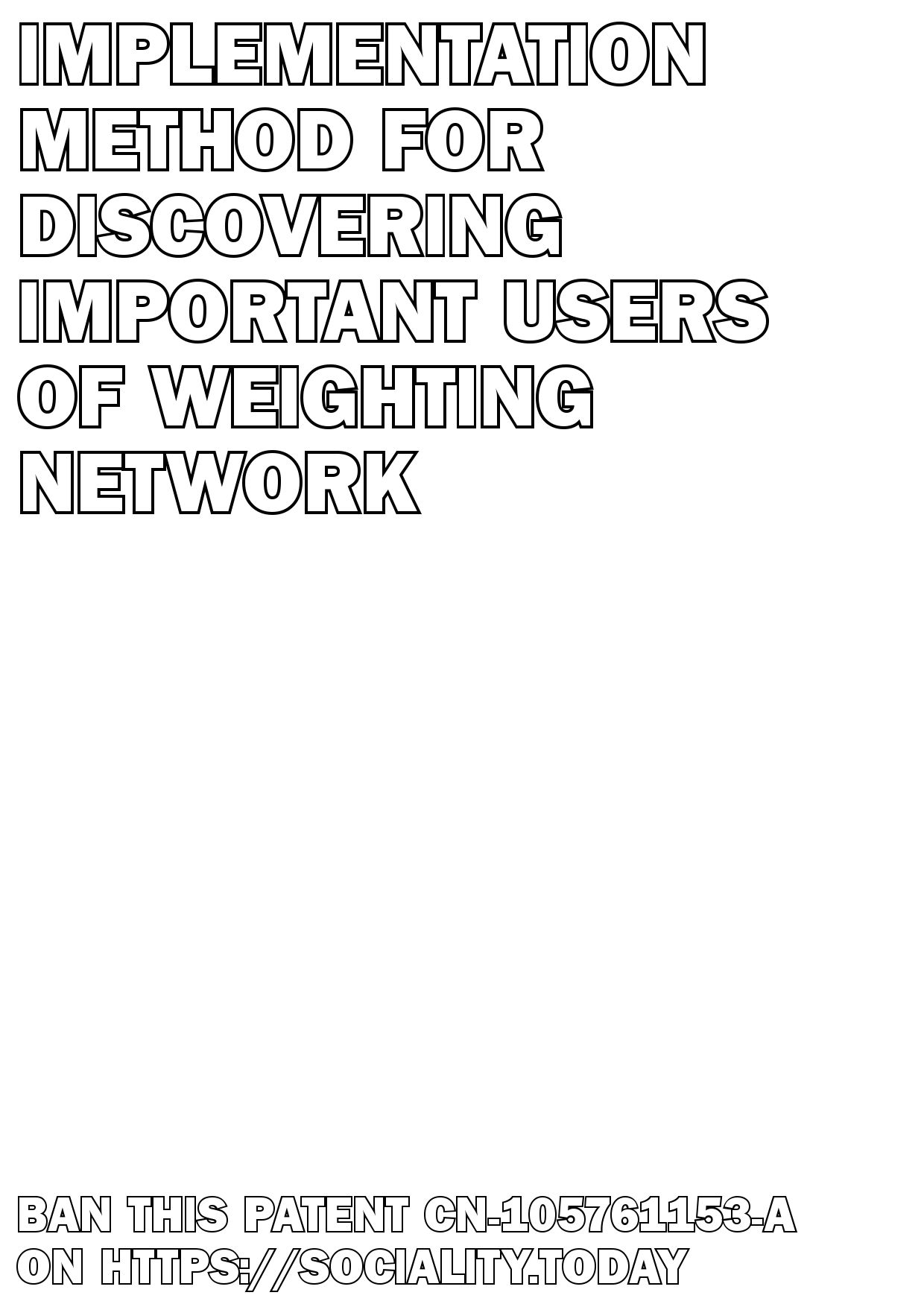 Implementation method for discovering important users of weighting network  - CN-105761153-A